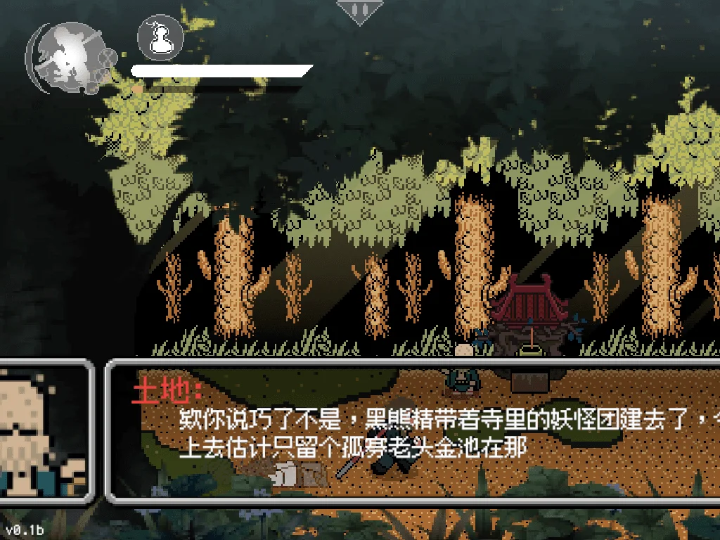 资源说明图1