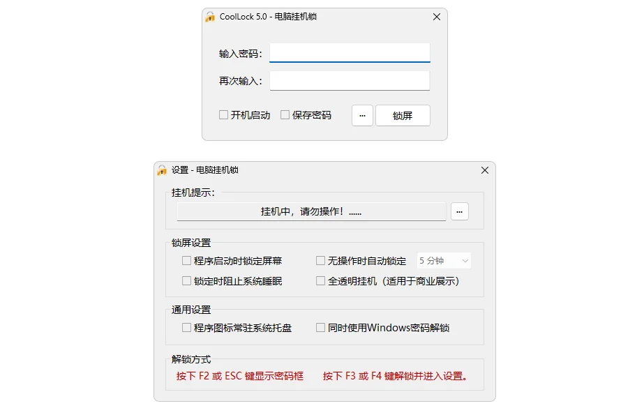 资源说明图2
