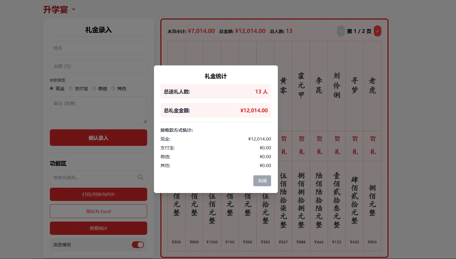 资源说明图2