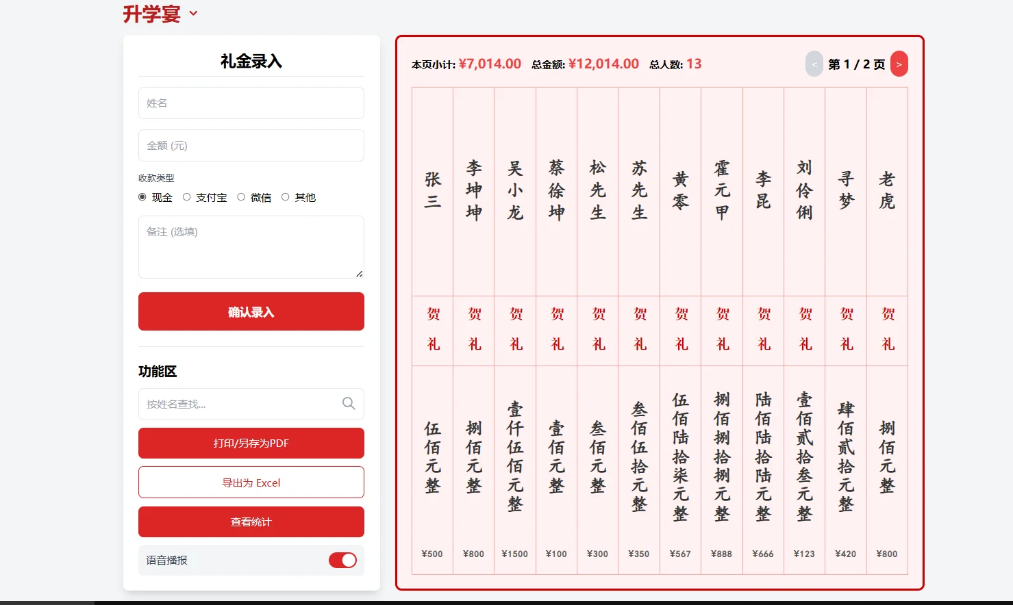资源说明图3