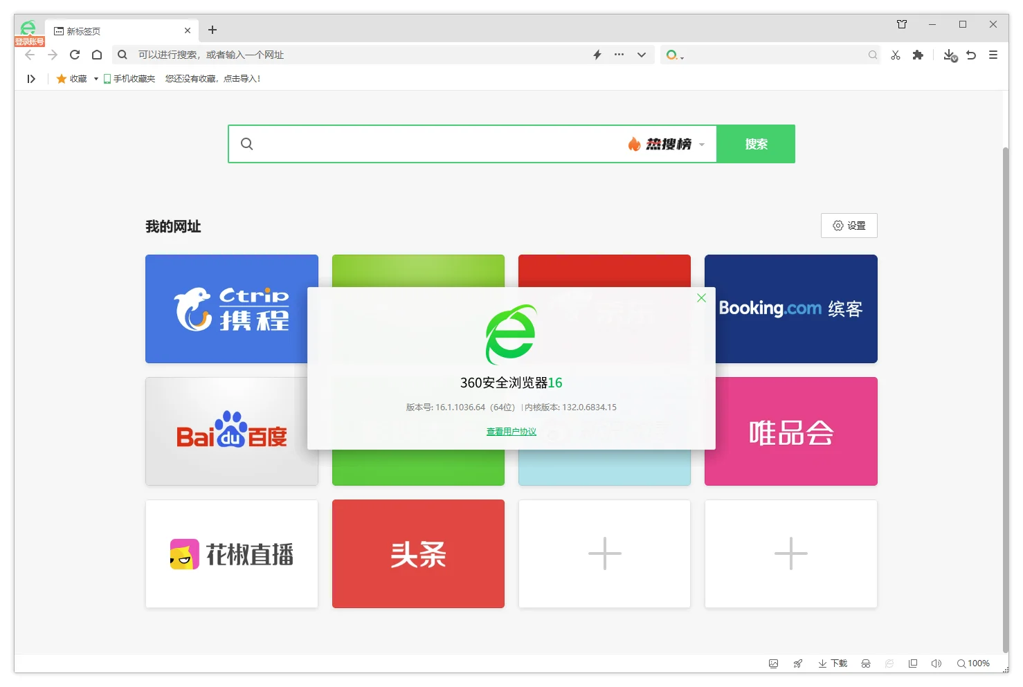 资源图片1