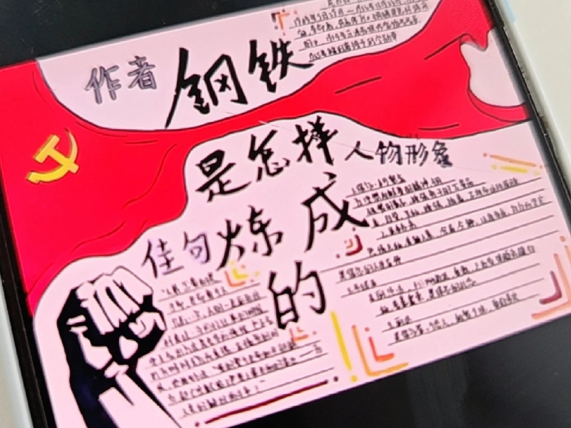 封面