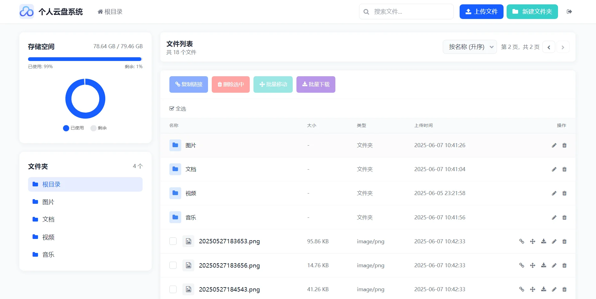资源图片3