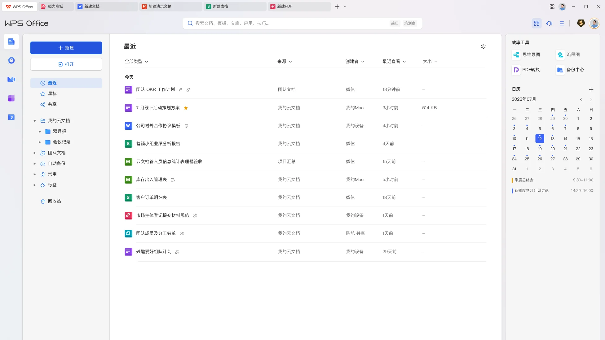 资源图片1