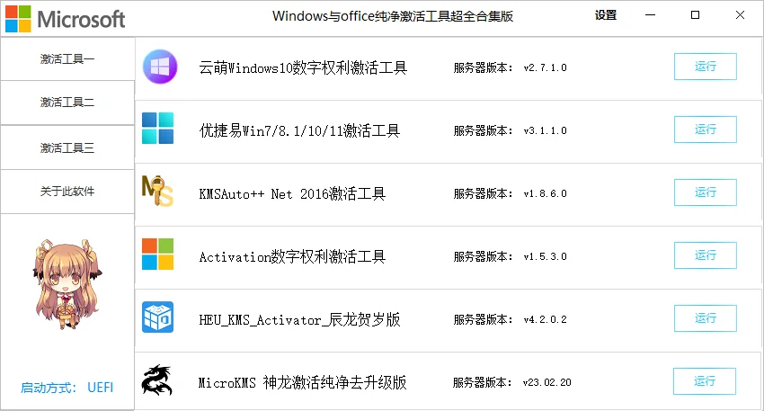 资源图片1