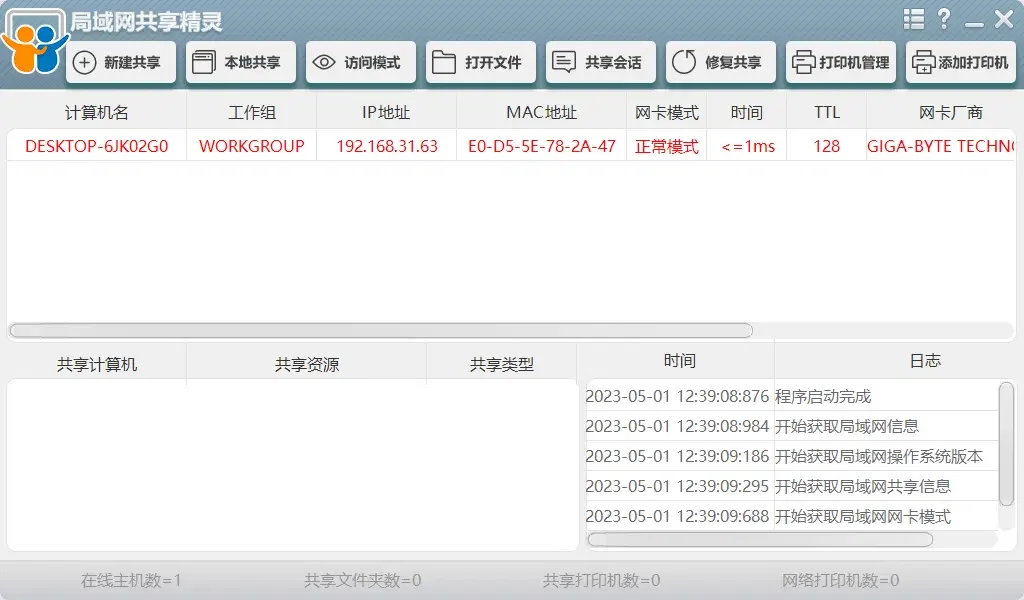 资源图片1