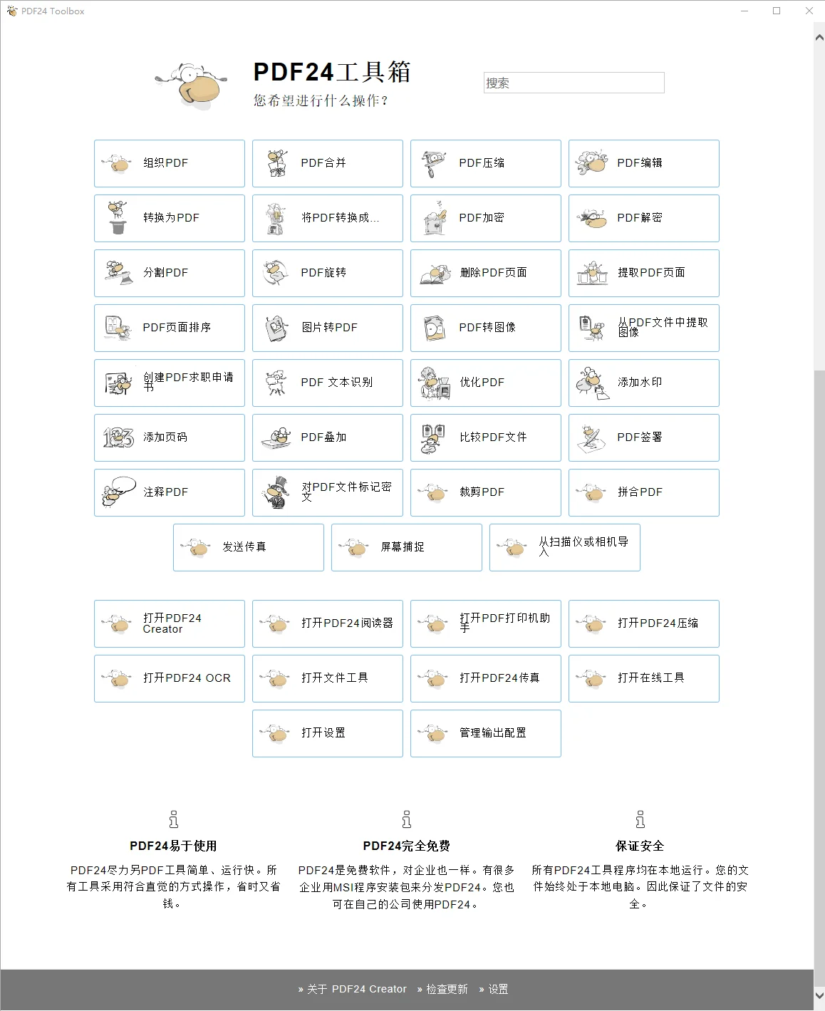 资源图片1