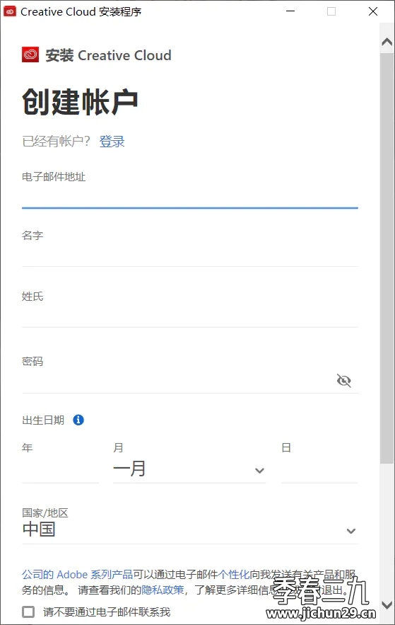 Adobe 2020全家桶-Adobe 2020全家桶直接安装下载激活