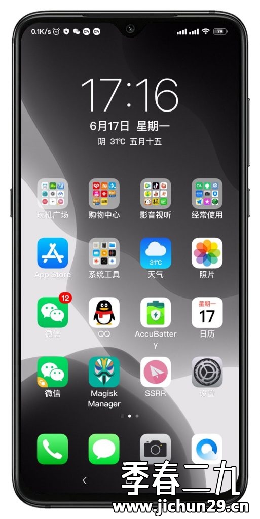 小米9刷Magisk详细教程