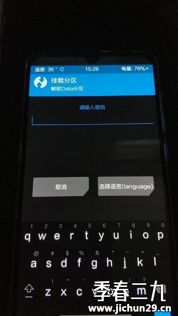 小米9刷Magisk详细教程
