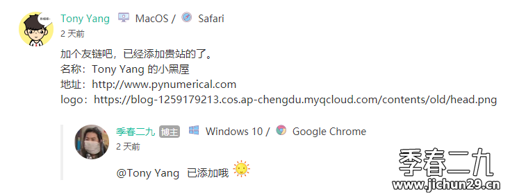 Typecho 博客文章评论添加显示 UserAgent（UA）的功能