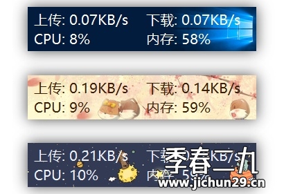 收下这份Win10系统美化合集,从里到外让电脑焕然一新