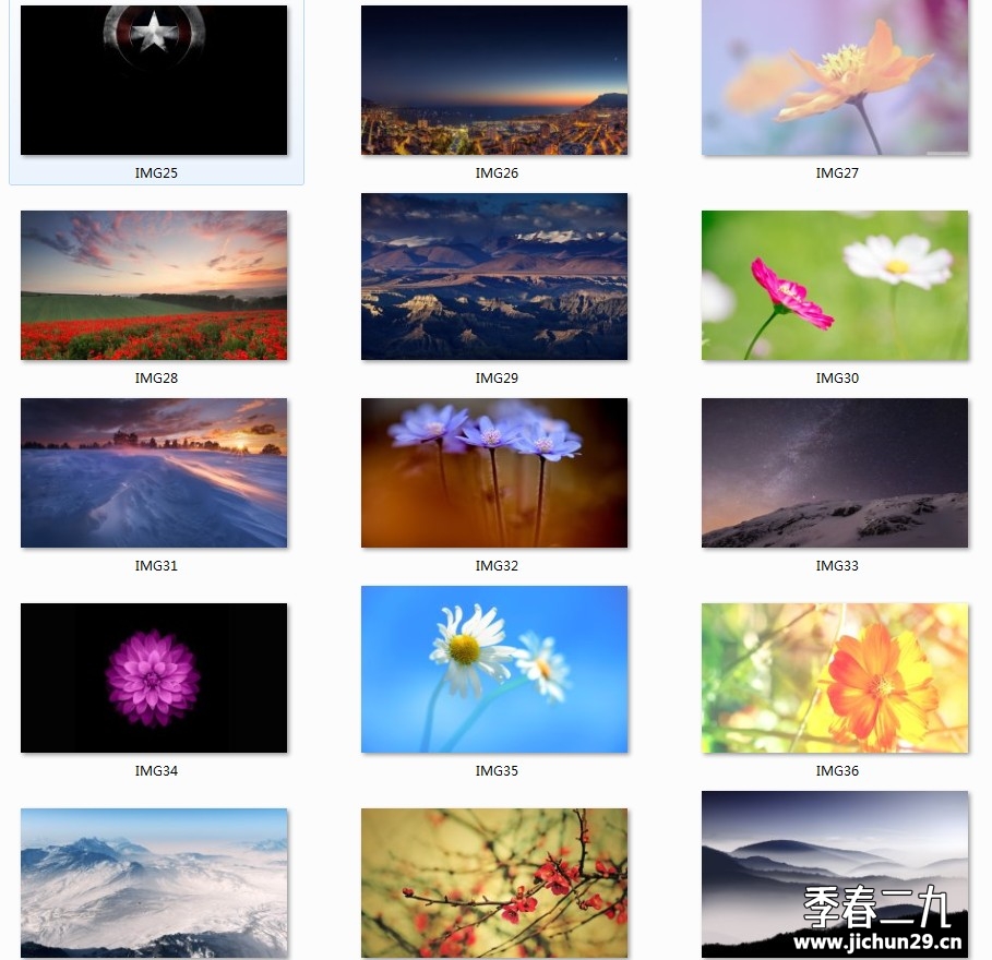 超清电脑壁纸包