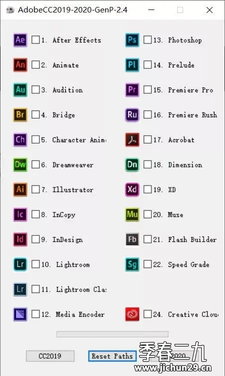 Adobe 2020全家桶-Adobe 2020全家桶直接安装下载激活