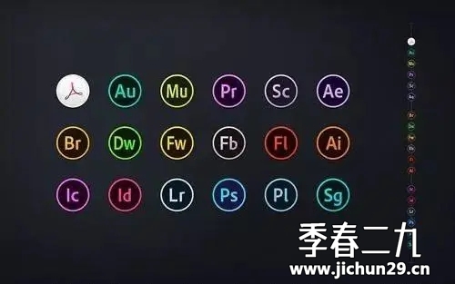 Adobe 2020全家桶-Adobe 2020全家桶直接安装下载激活