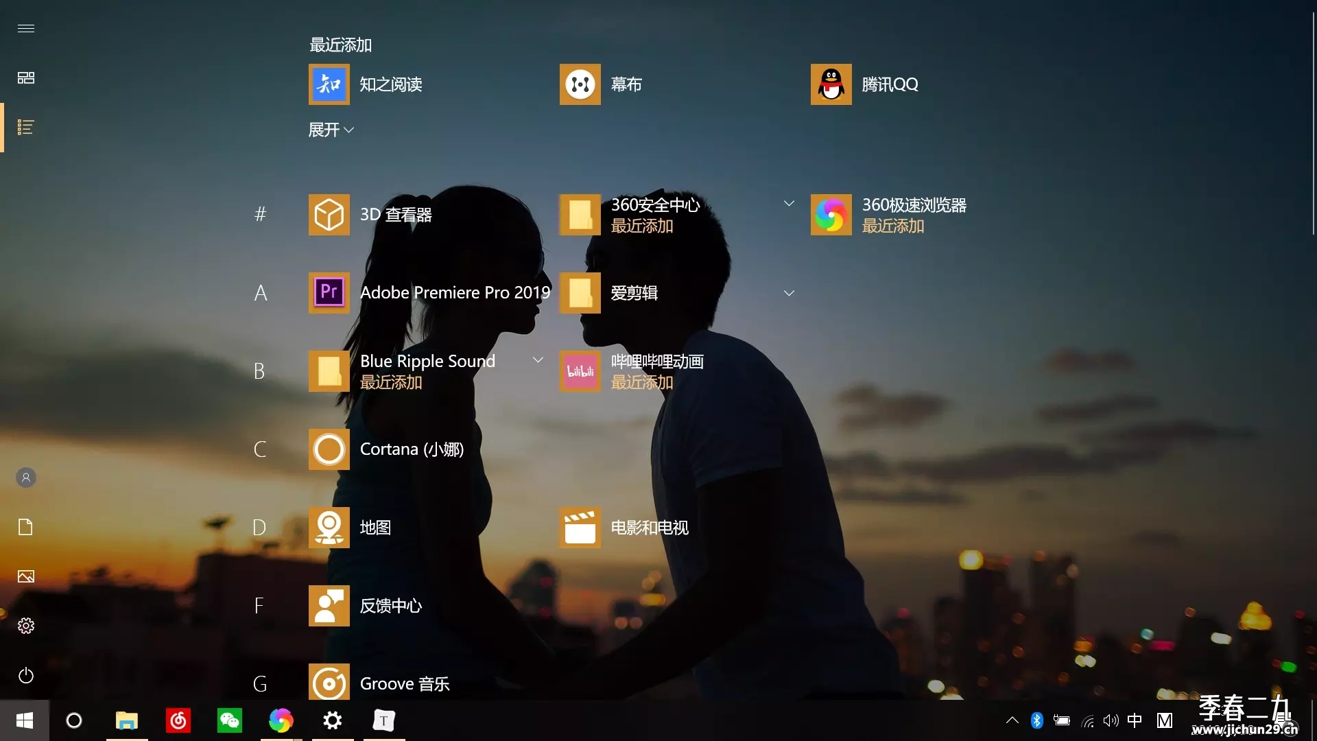 收下这份Win10系统美化合集,从里到外让电脑焕然一新