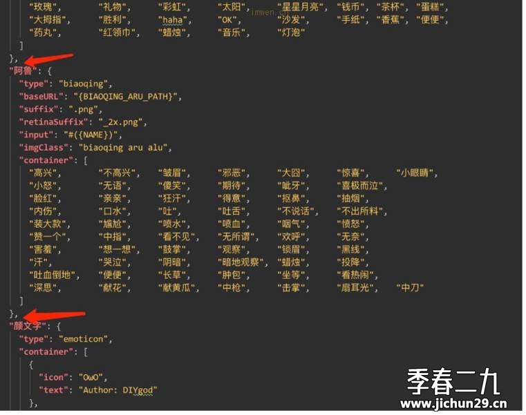 为 Typecho 添加 B 站蛆音娘表情