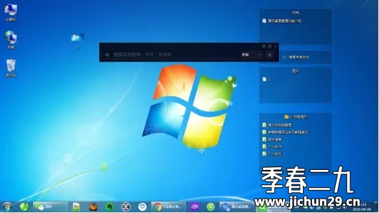 电脑桌面整理软件-从此告别凌乱桌面