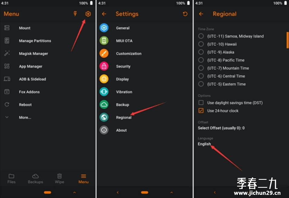 橙狐Rec -支持MIUI OTA  全机型下载以及安装方法
