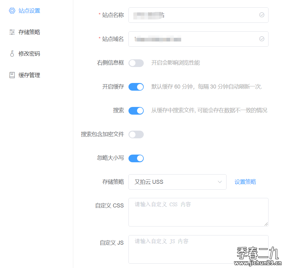 简约专业的个人云盘源码