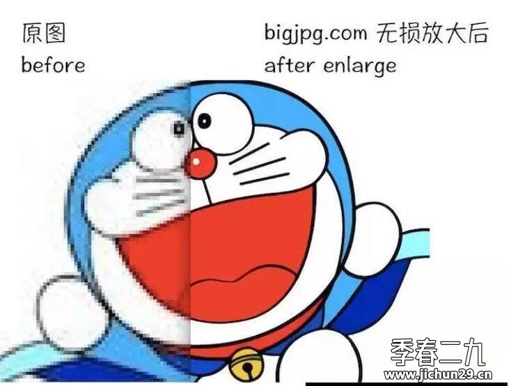 黑科技ps插件放大图片无损
