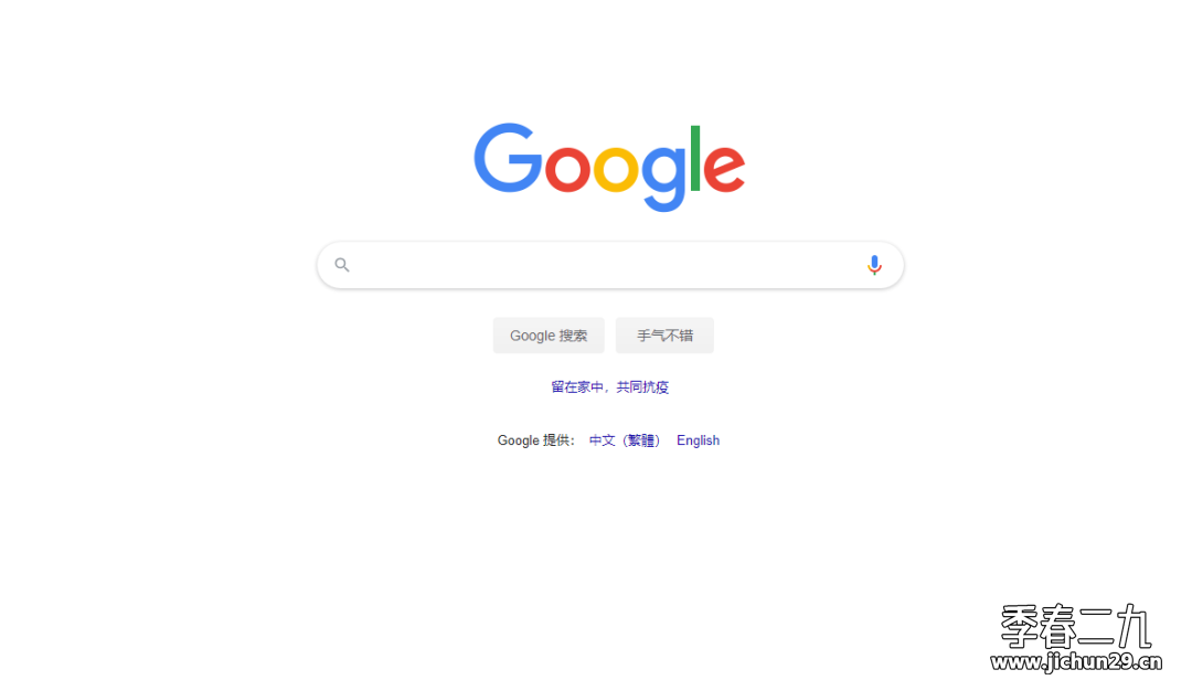 谷歌Chrome浏览器实用插件推荐