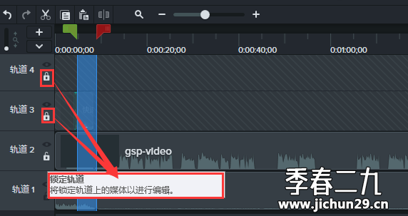 屏幕录像软件 Camtasia