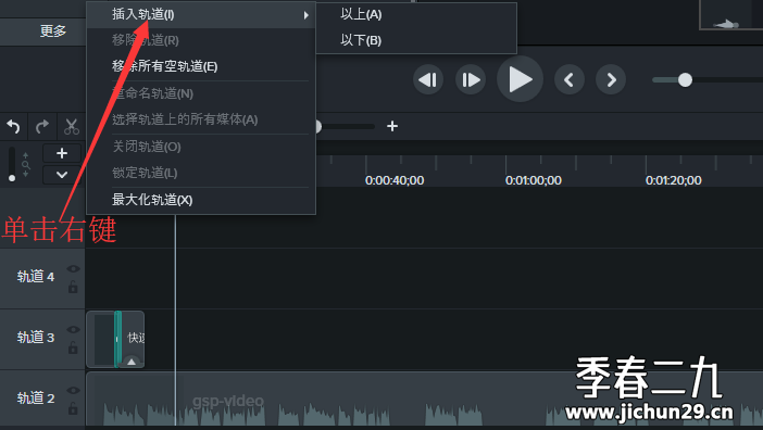屏幕录像软件 Camtasia