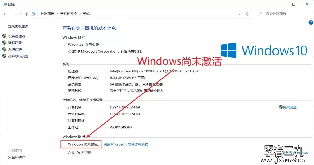 六一成人礼物  WIN10数字永久激活工具