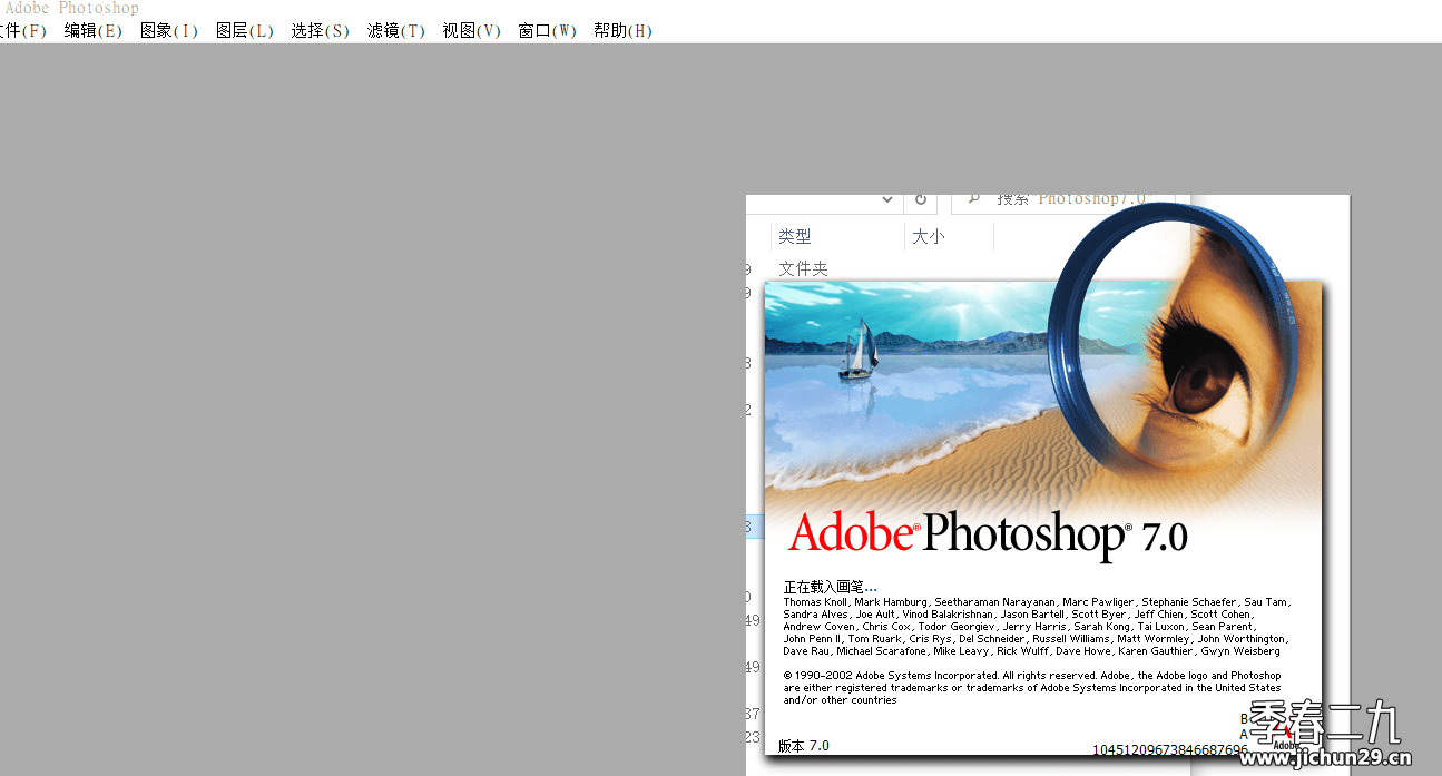 Photoshop绿色版仅10.3MB