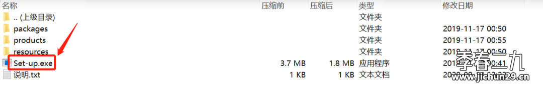 Photoshop 2020版  内置永久激活码！