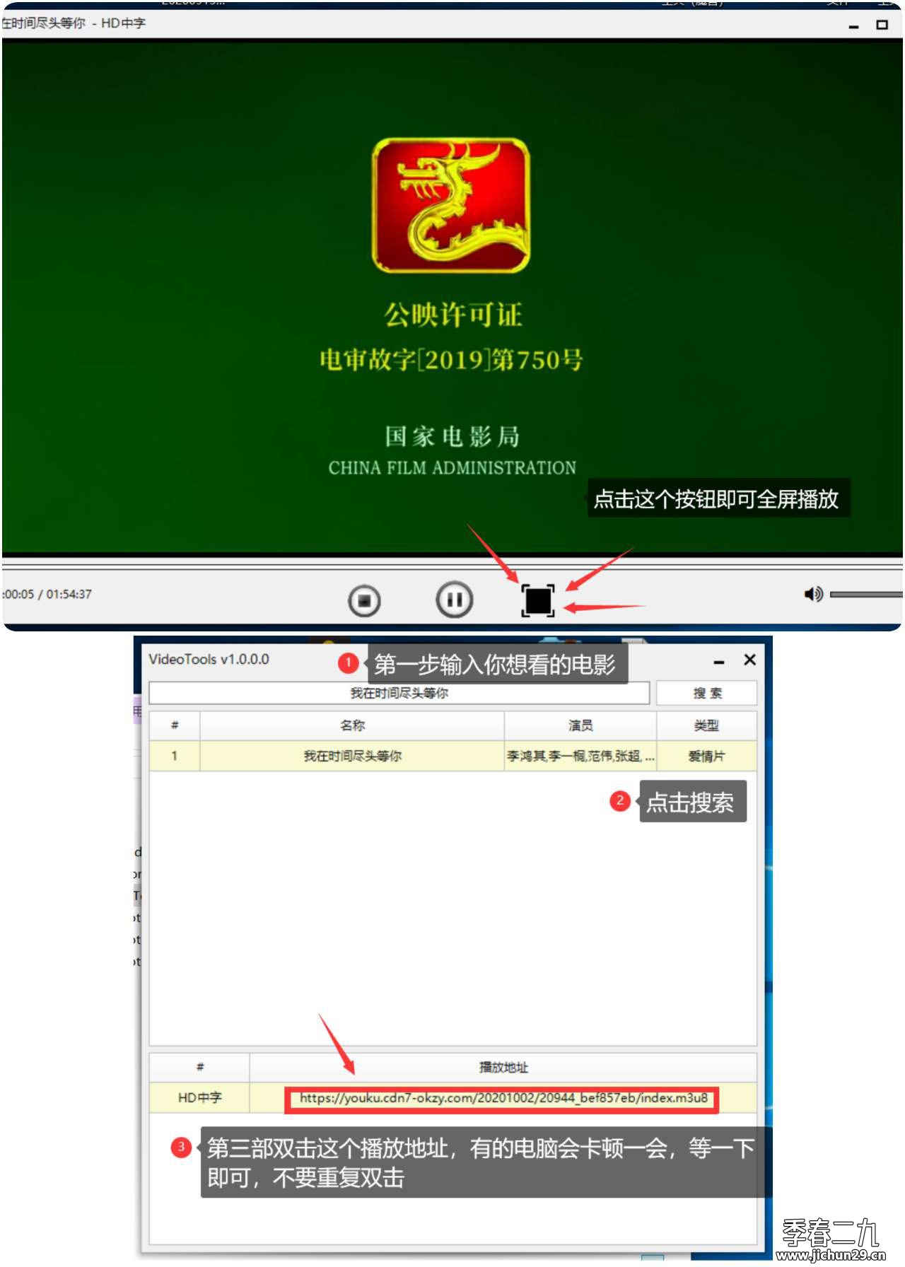 PC端★全网影视秒看★八百多直播频道★全网付费音乐下载