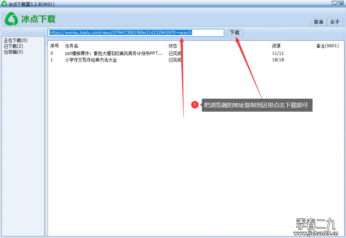 PC端★全网影视秒看★八百多直播频道★全网付费音乐下载