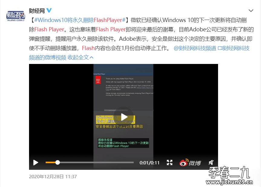 翻页时钟Fliqlo 1.4 — 无需Flash Player