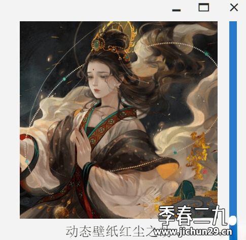 BitDock比特工具栏V1.9.4—给你一个简洁的桌面