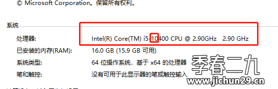 升级win11的一些攻略汇总