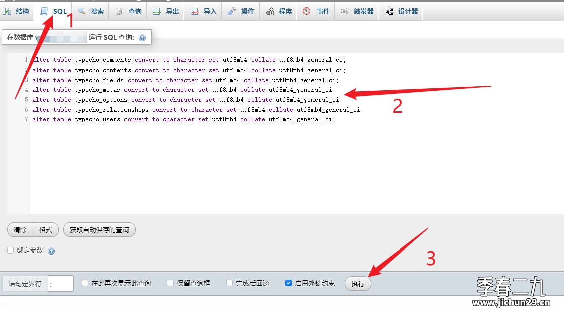 让Typecho支持Emoji表情,解决报错：Database Query Error