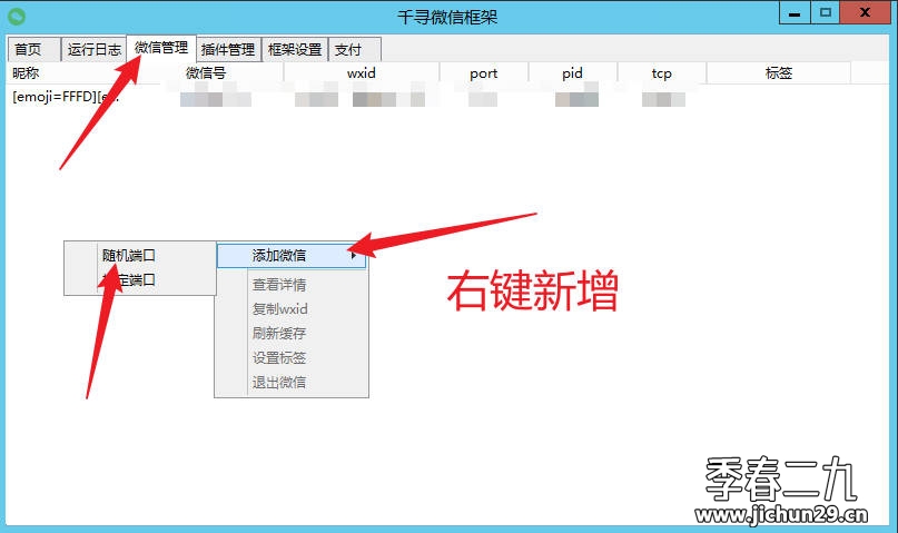 请输入图片描述