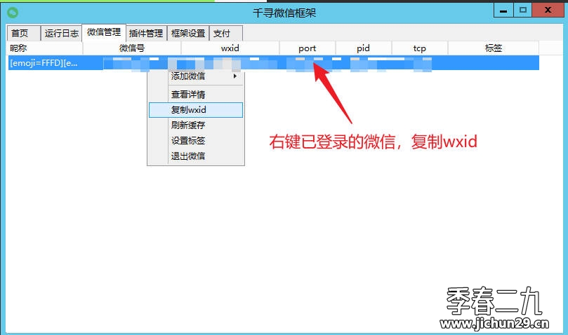 请输入图片描述
