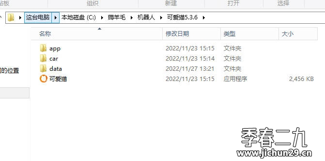 请输入图片描述