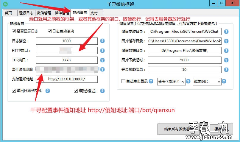 请输入图片描述