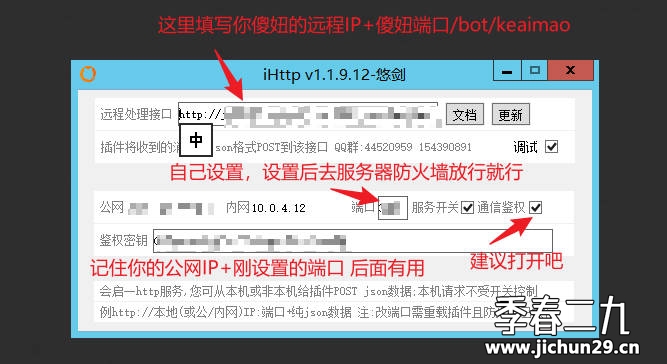 请输入图片描述