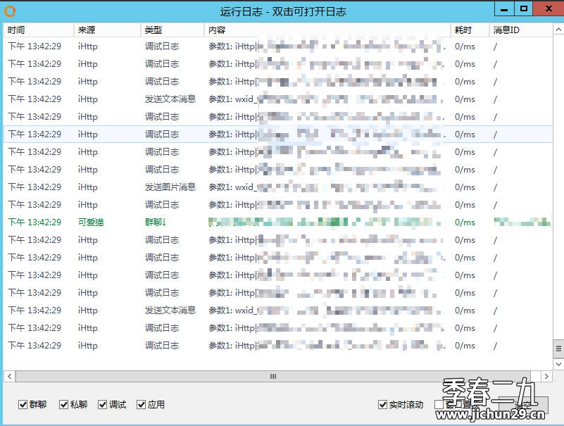 请输入图片描述