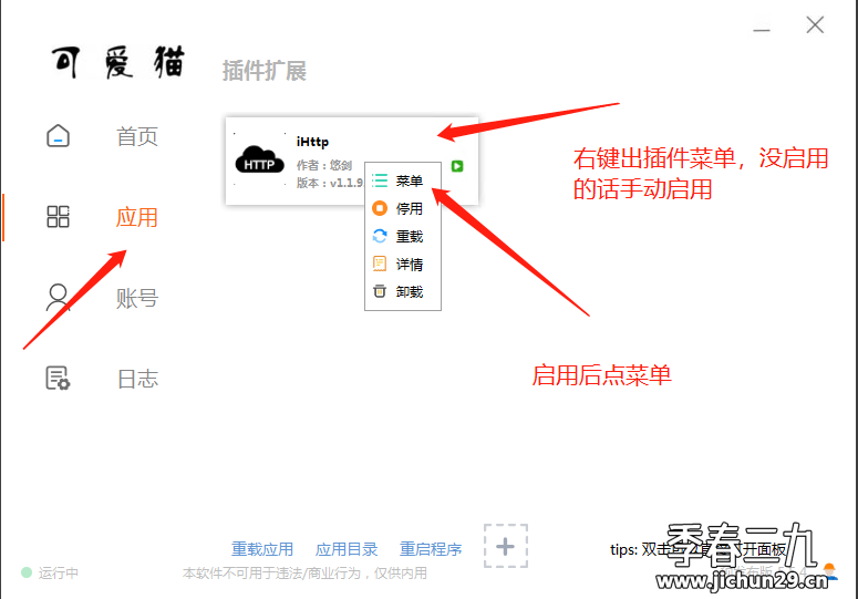 请输入图片描述