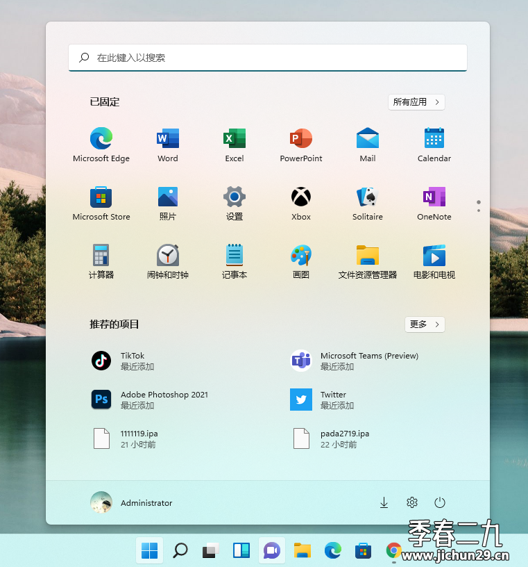 跳过升级win11配置检测，win10升级win11系统傻瓜式操作（附升级工具）