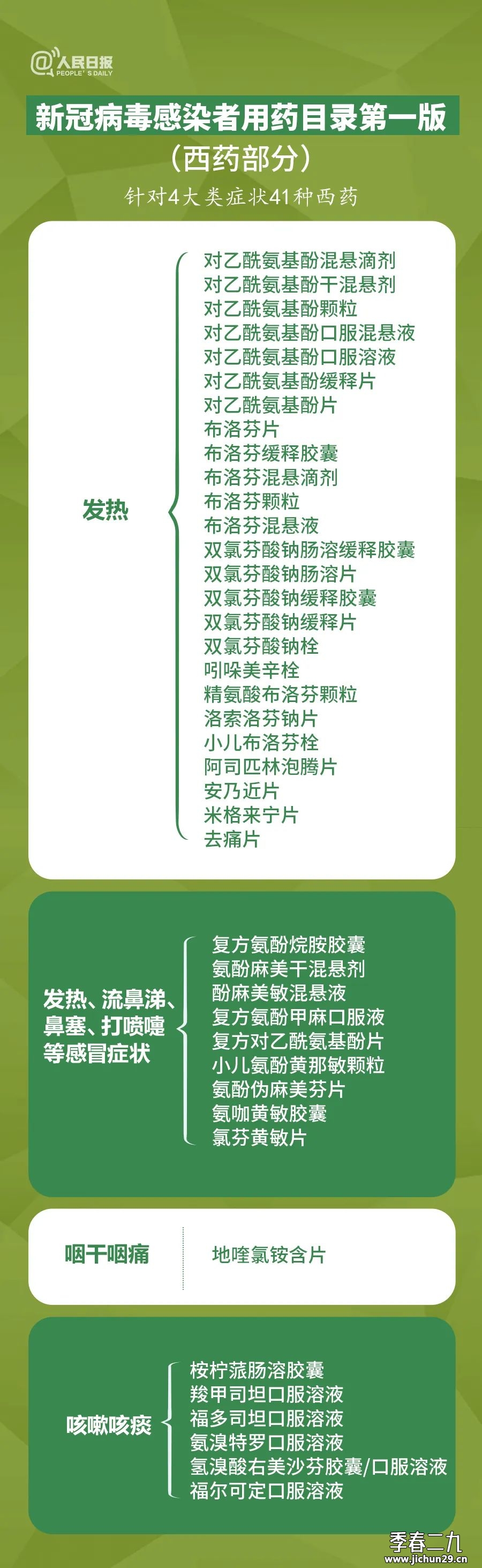 请输入图片描述