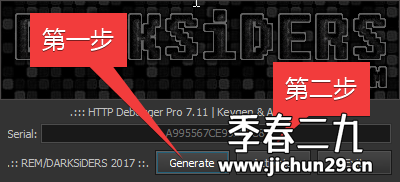 HTTP Debugger Pro 电脑抓包软件  汉化破解版（附注册机）