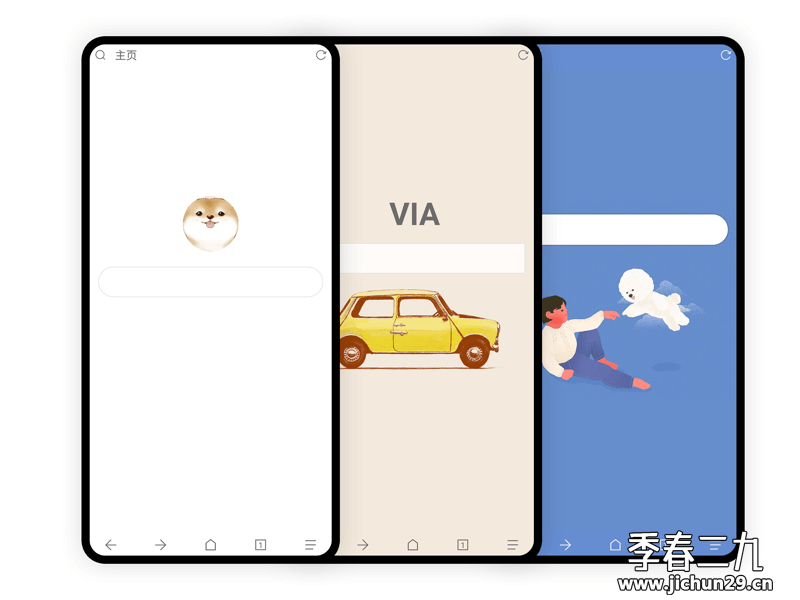 Via 浏览器上架Appstore – 极简快速