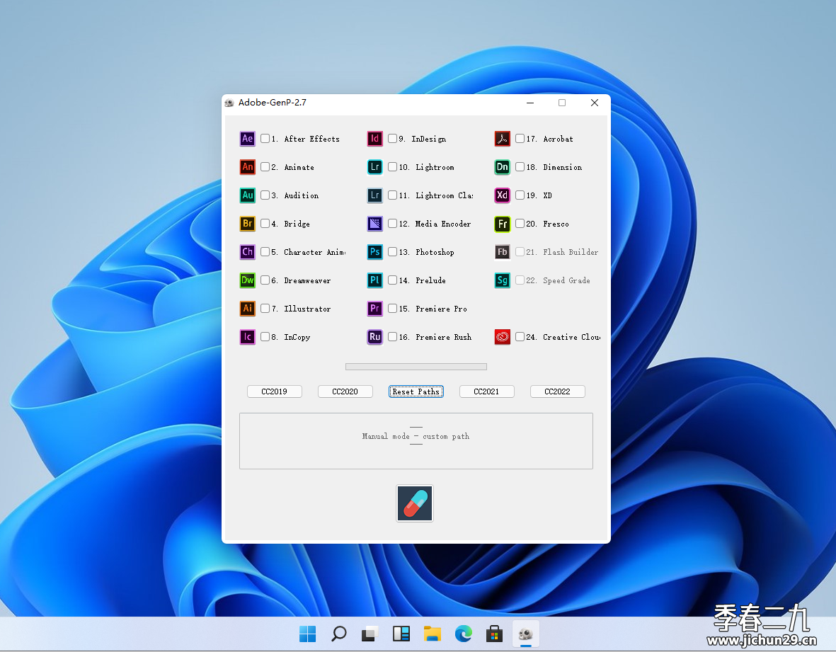 Adobe GenP｜Adobe所有产品激活工具