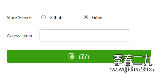 Bookmark Syncer书签同步-浏览器扩展/插件推荐